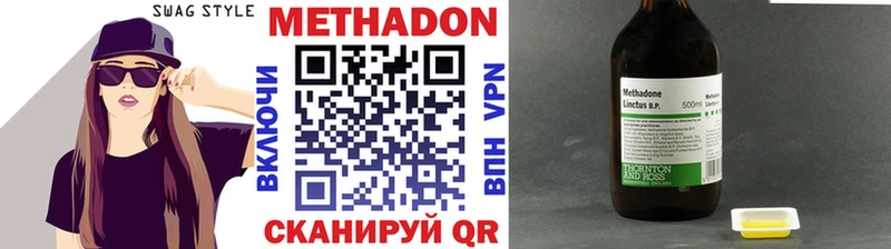 МЕГА ссылки дарк нет наркотические препараты МЕТАДОН мёд наркотики Прохладный