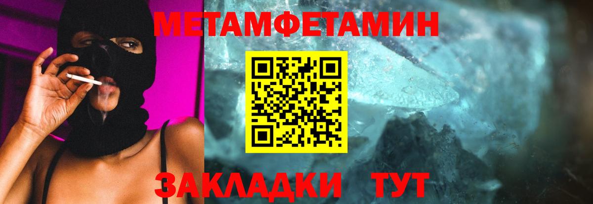 Метамфетамин винт  Вход с VPN  Метамфетамин винт  Прохладный 