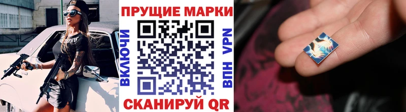 купить наркотики цена  Прохладный  Марки NBOMe 1500мкг 