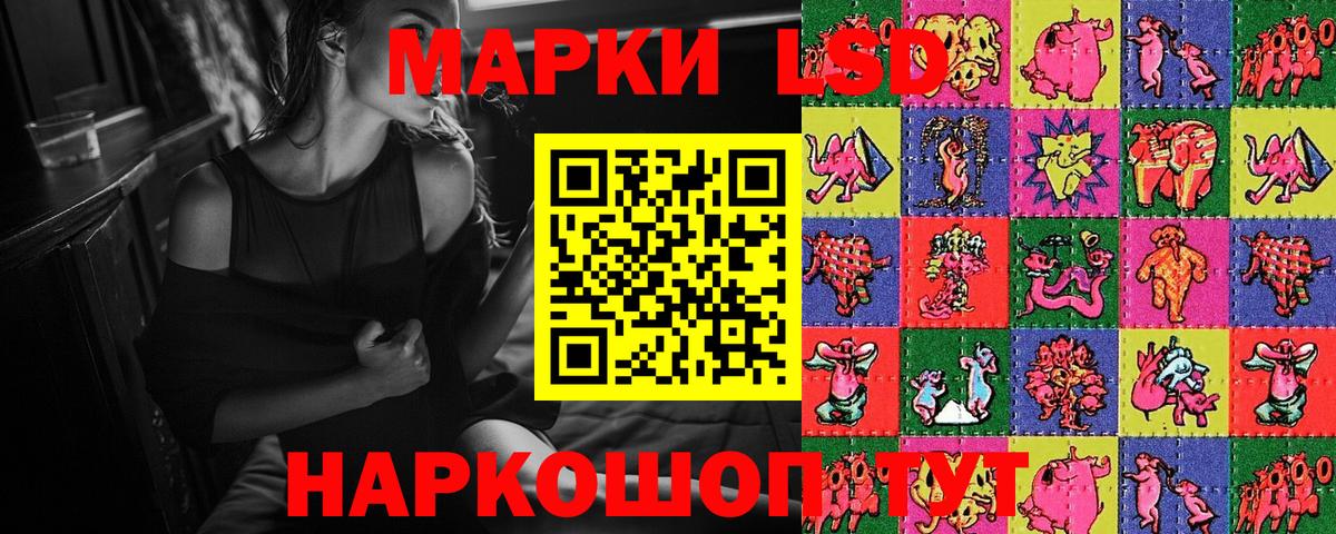 Прохладный  Марки NBOMe  цена   Вход с VPN  Марки NBOMe 1500мкг  Марки NBOMe 1500мкг 