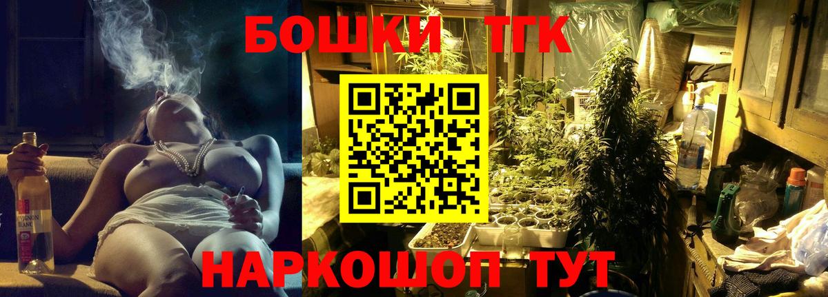 Прохладный  Бошки марихуана планчик  МАРИХУАНА MAZAR  МАРИХУАНА SATIVA & INDICA  Вход с VPN 