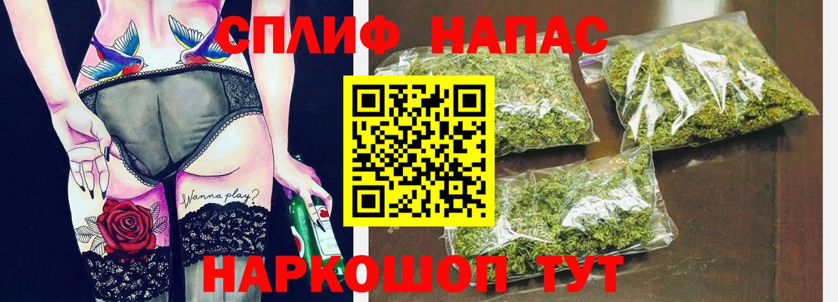 Конопля тримм Прохладный